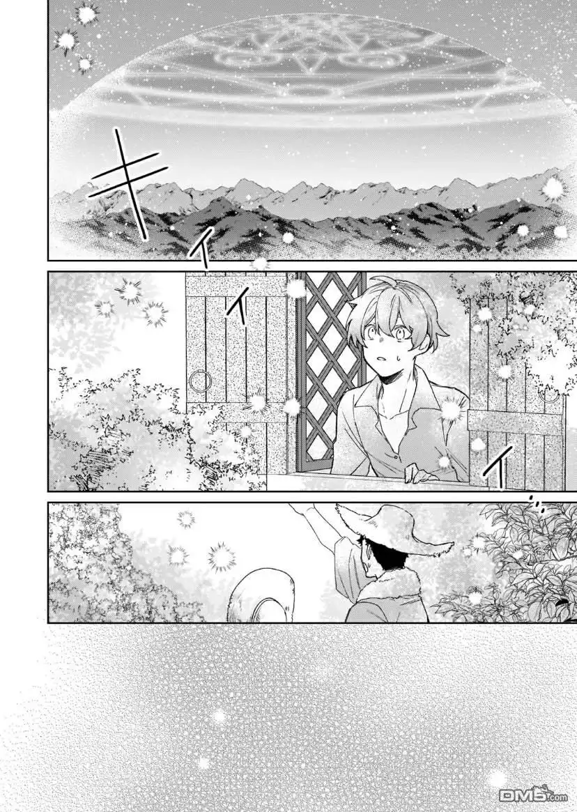 《圣女因太过完美不够可爱而被废除婚约并卖到邻国》第7话 第23页