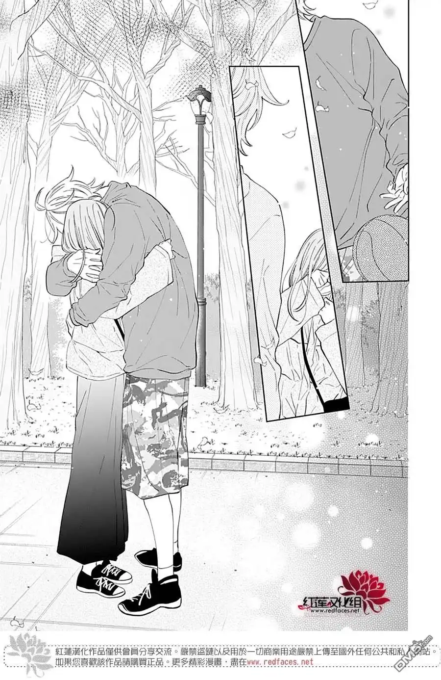 《盛气凌人》第136话 第19页