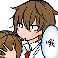 《盛气凌人》外传：第2话 VOL.2附赠表情 第21页