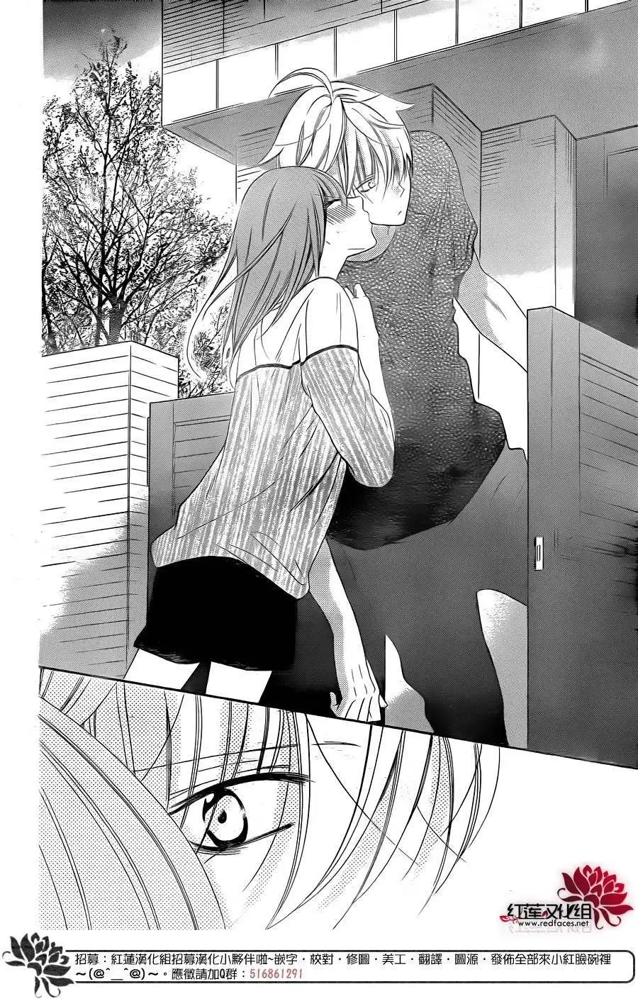 《盛气凌人》第58话 第25页