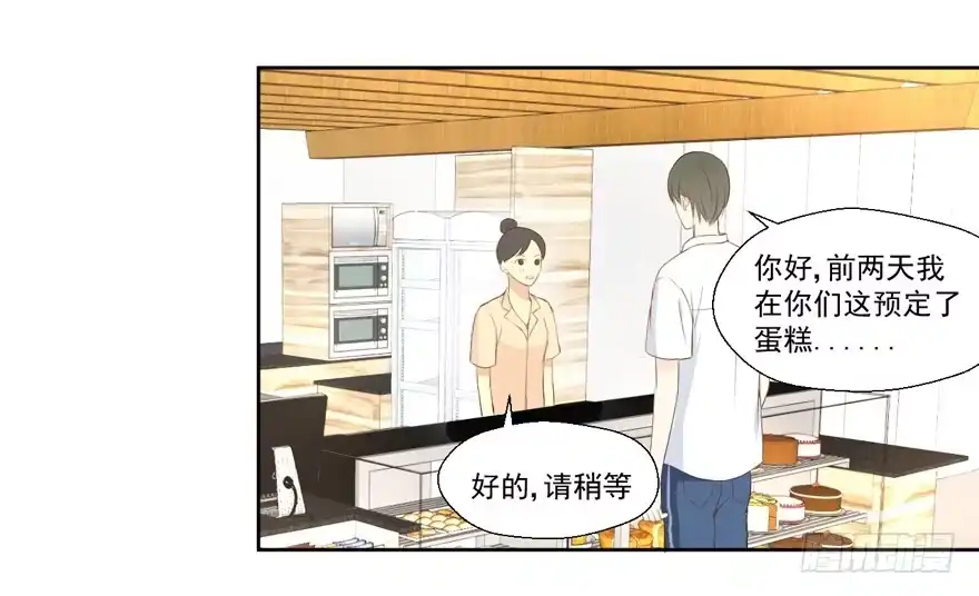 《生生相错》哥哥、告白、车祸 第75页