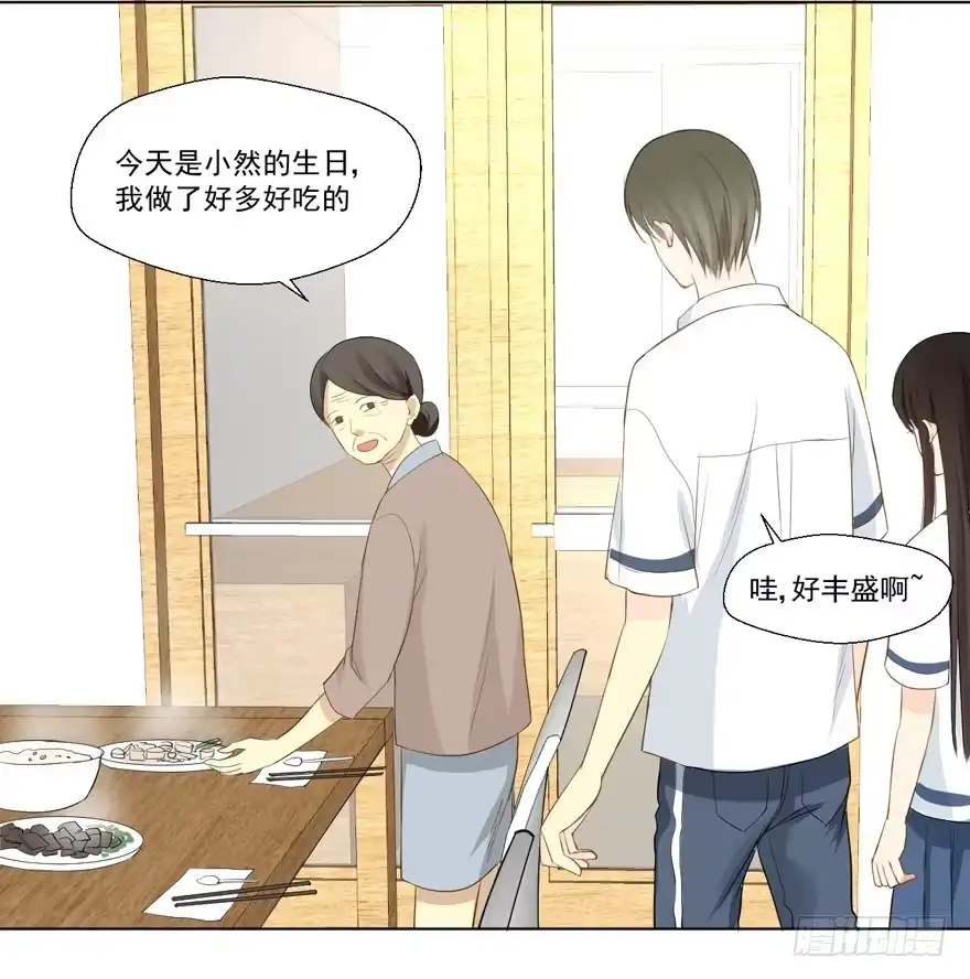 《生生相错》哥哥、告白、车祸 第64页