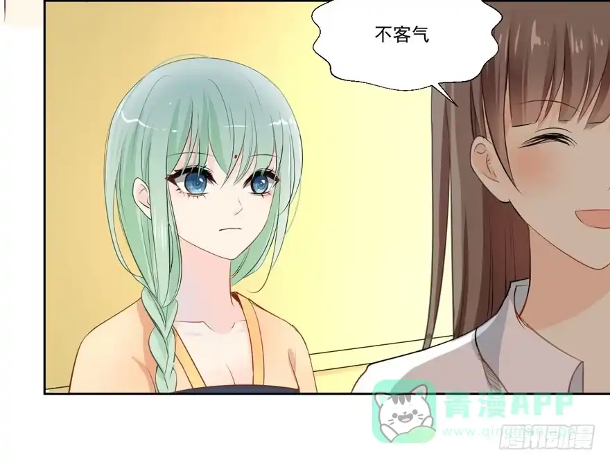 《生生相错》哥哥、告白、车祸 第11页
