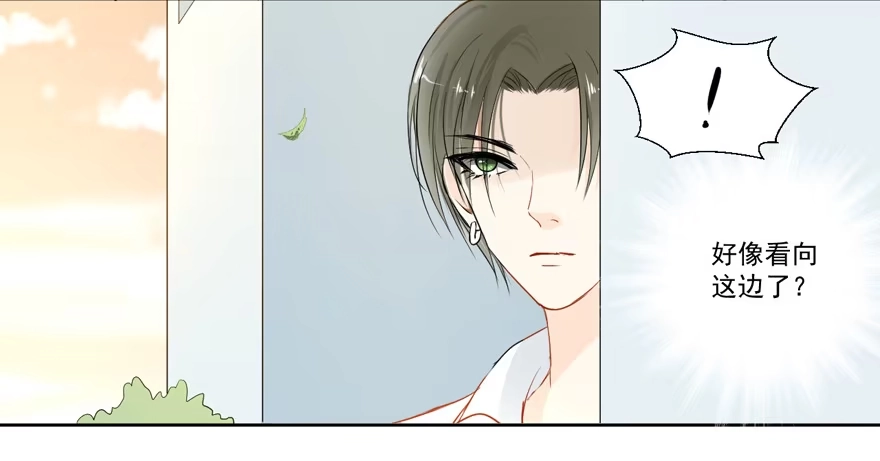 《生生相错》哥哥、告白、车祸 第33页