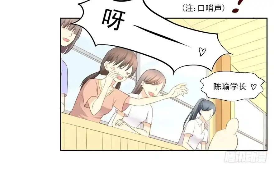 《生生相错》哥哥、告白、车祸 第7页