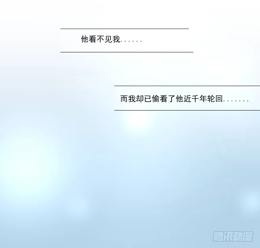 《生生相错》哥哥、告白、车祸 第12页