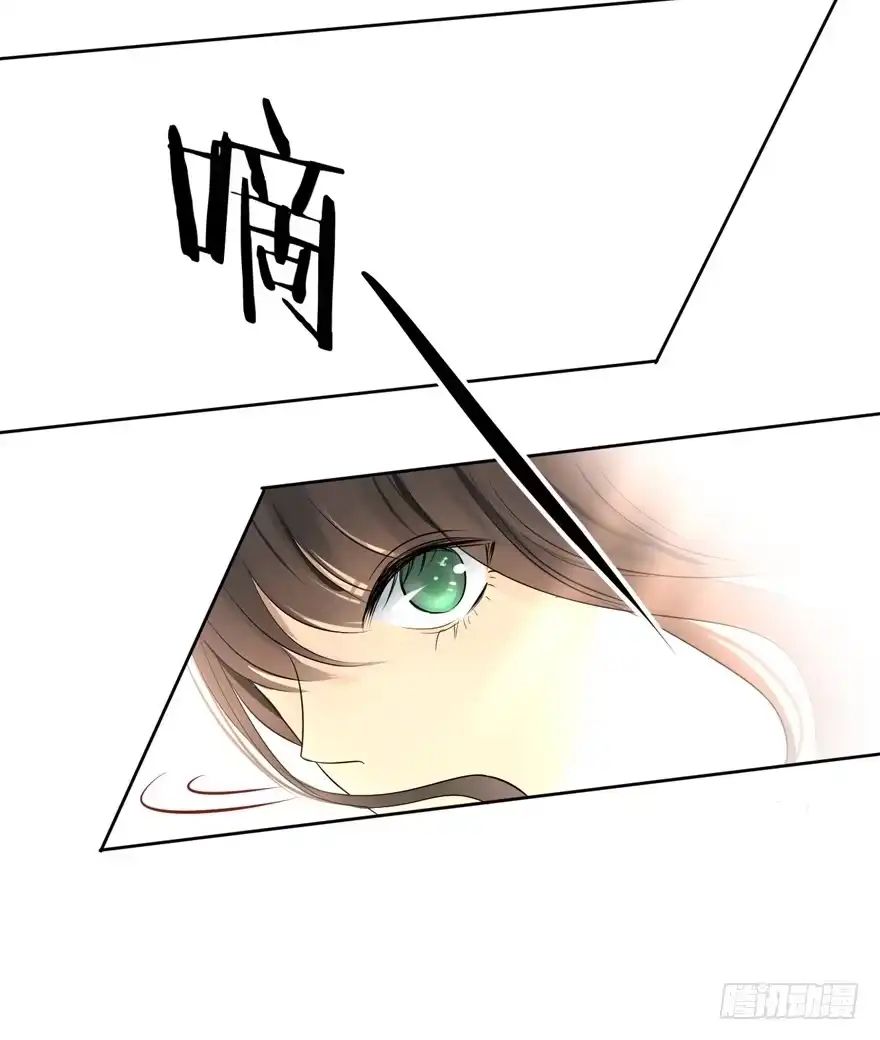《生生相错》哥哥、告白、车祸 第84页