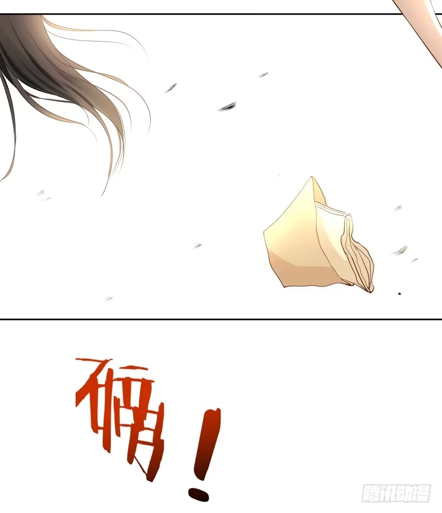 《生生相错》哥哥、告白、车祸 第87页