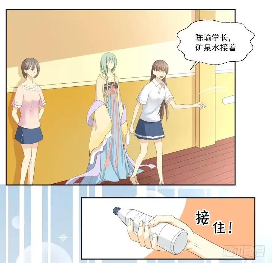 《生生相错》哥哥、告白、车祸 第9页