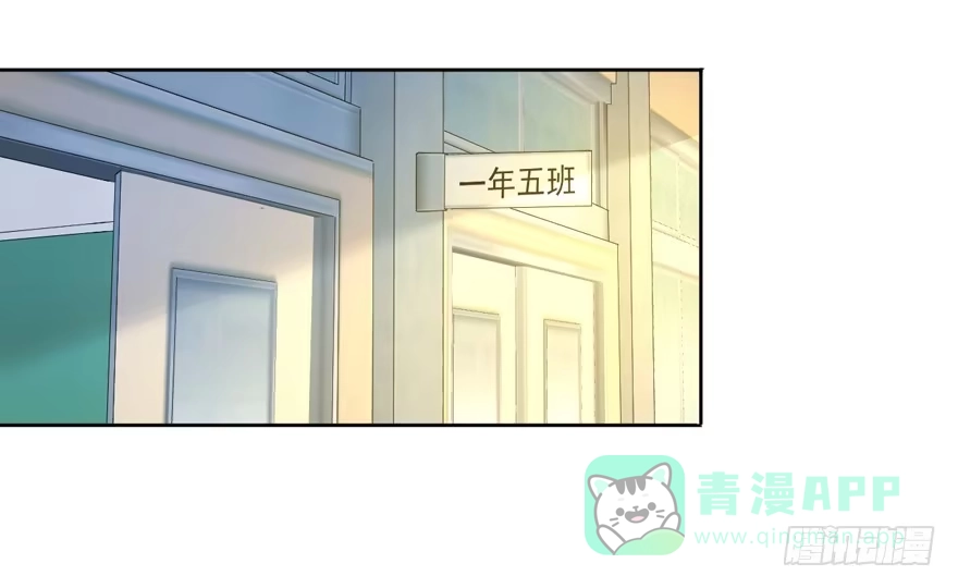 《生生相错》哥哥、告白、车祸 第21页