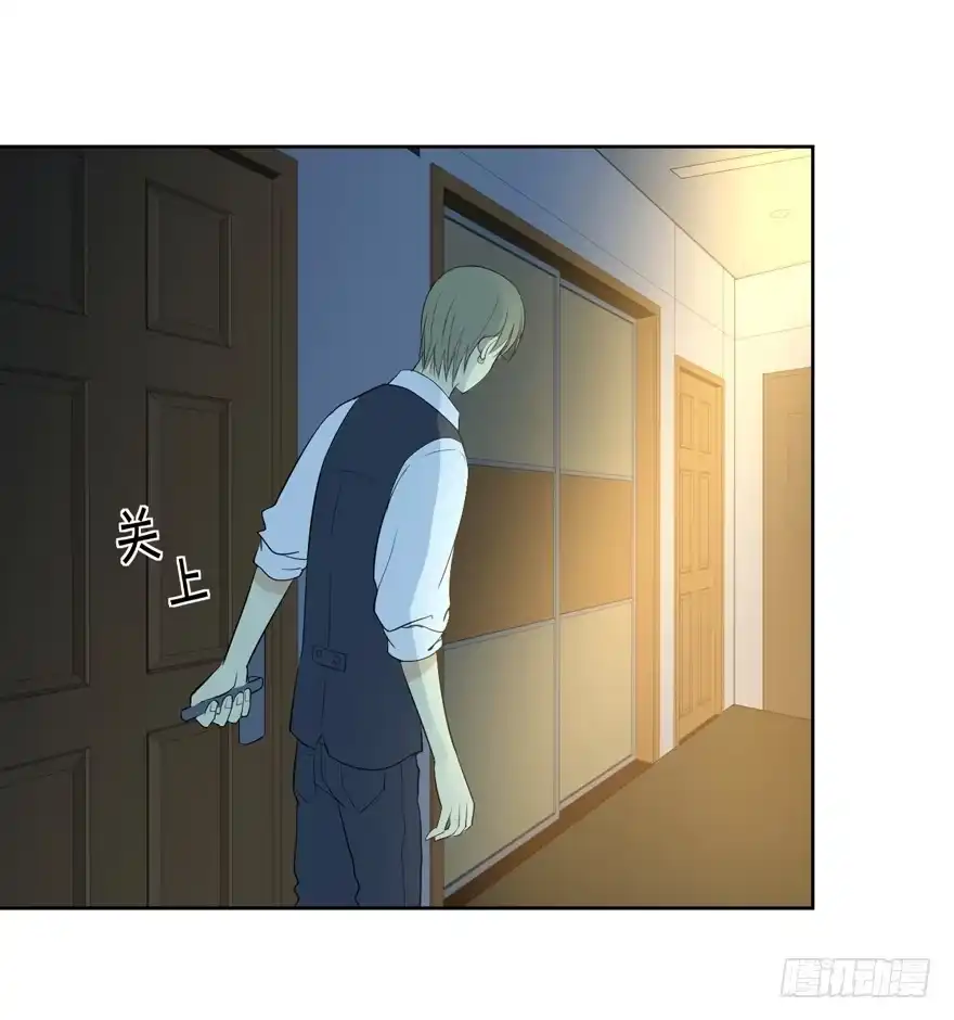《生生相错》你的温柔 第30页