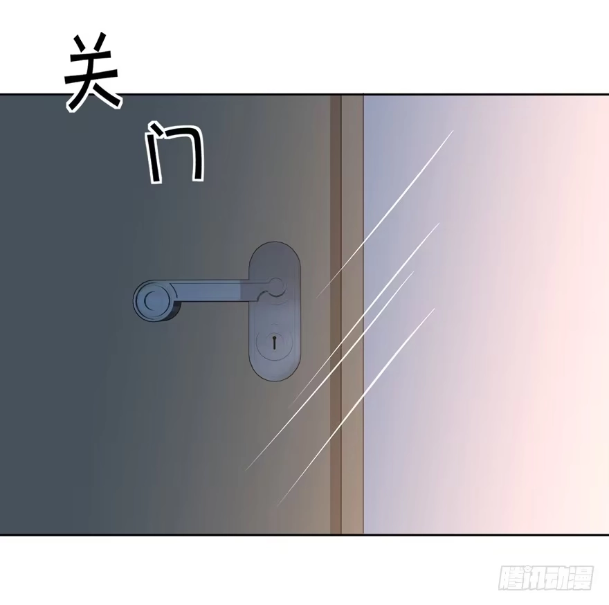 《生生相错》你的温柔 第9页