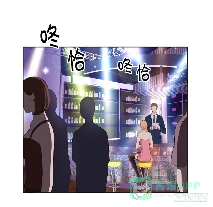 《生生相错》你的温柔 第51页