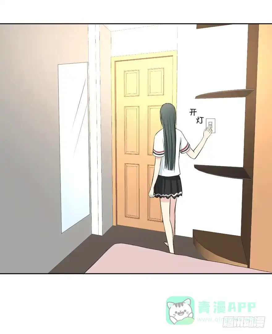 《生生相错》你的温柔 第36页