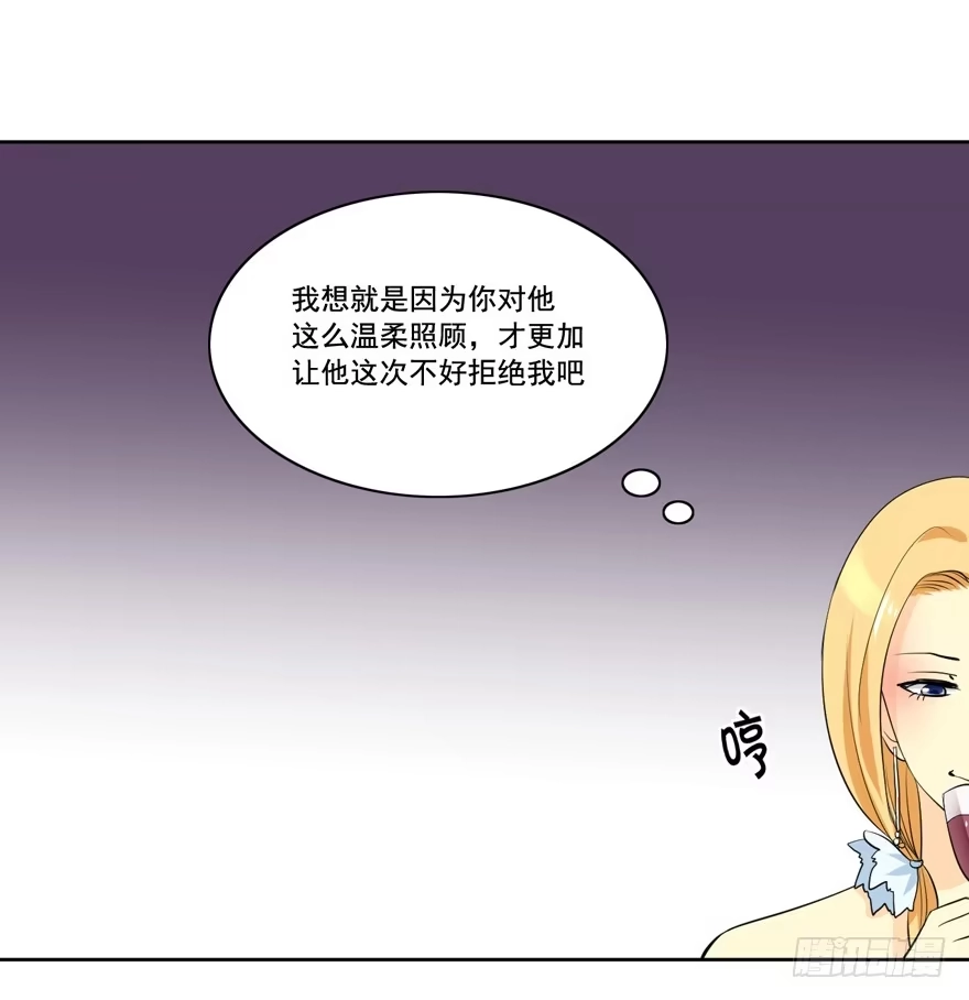 《生生相错》你的温柔 第60页