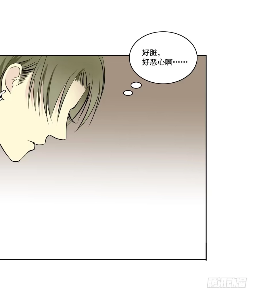 《生生相错》你的温柔 第40页