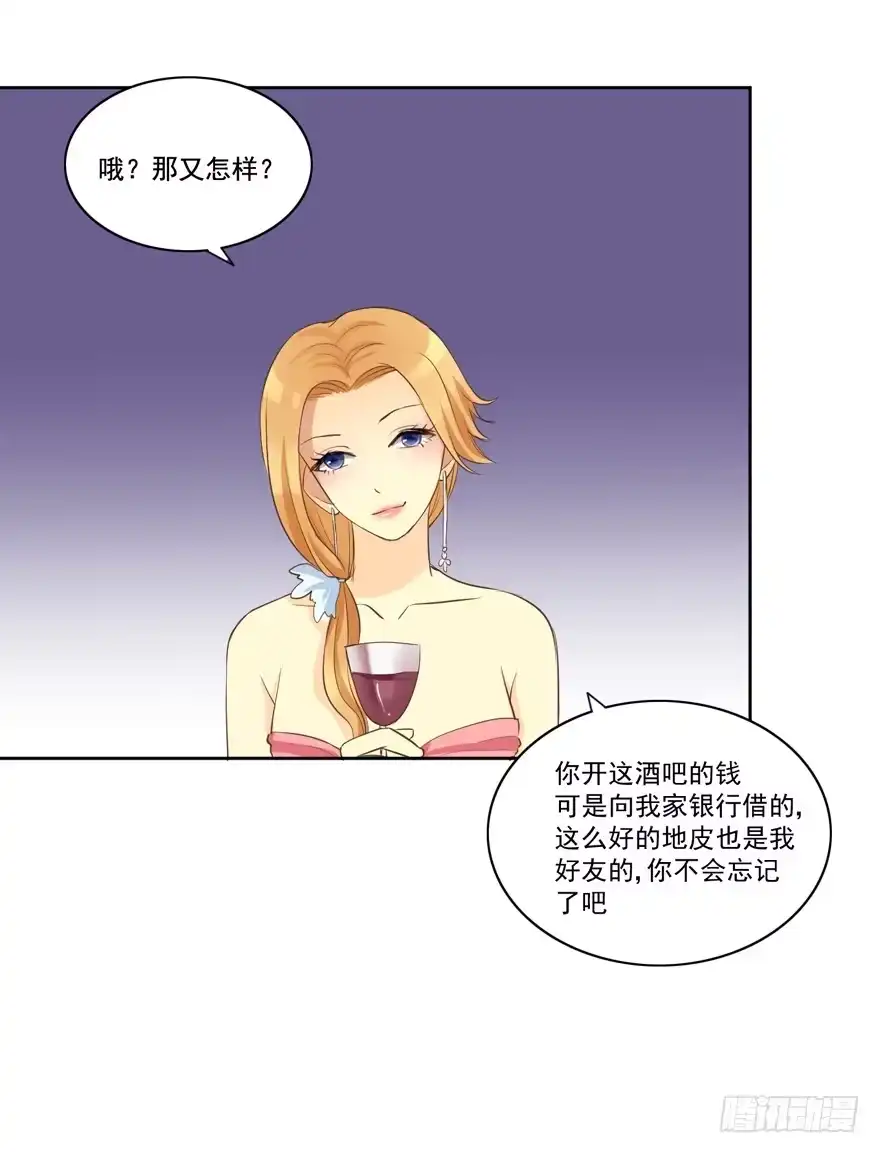《生生相错》你的温柔 第53页