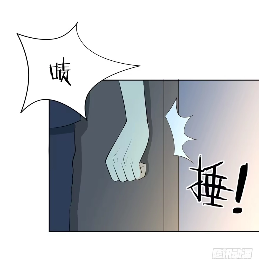 《生生相错》你的温柔 第13页