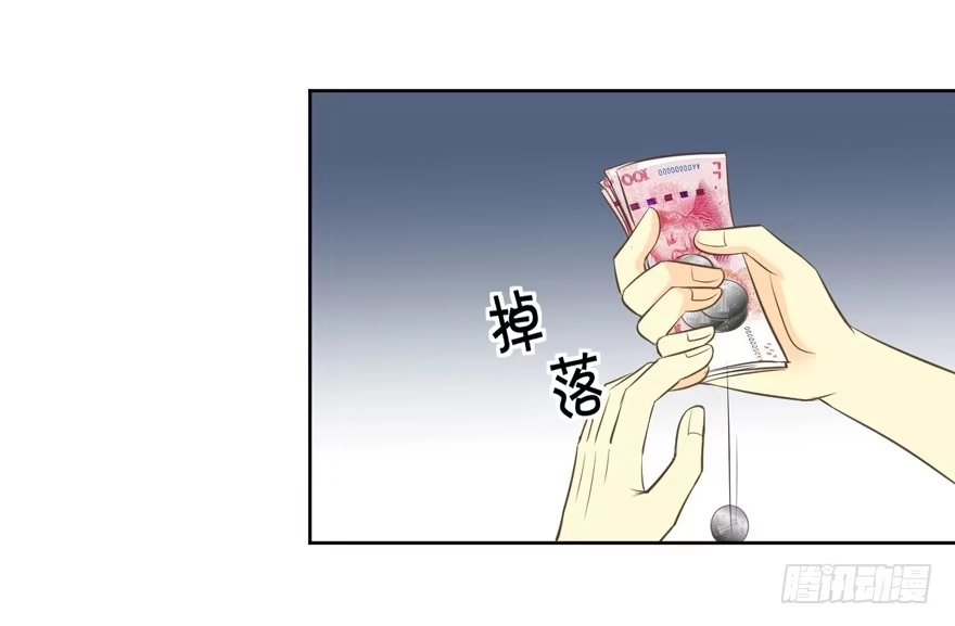 《生生相错》你的温柔 第20页