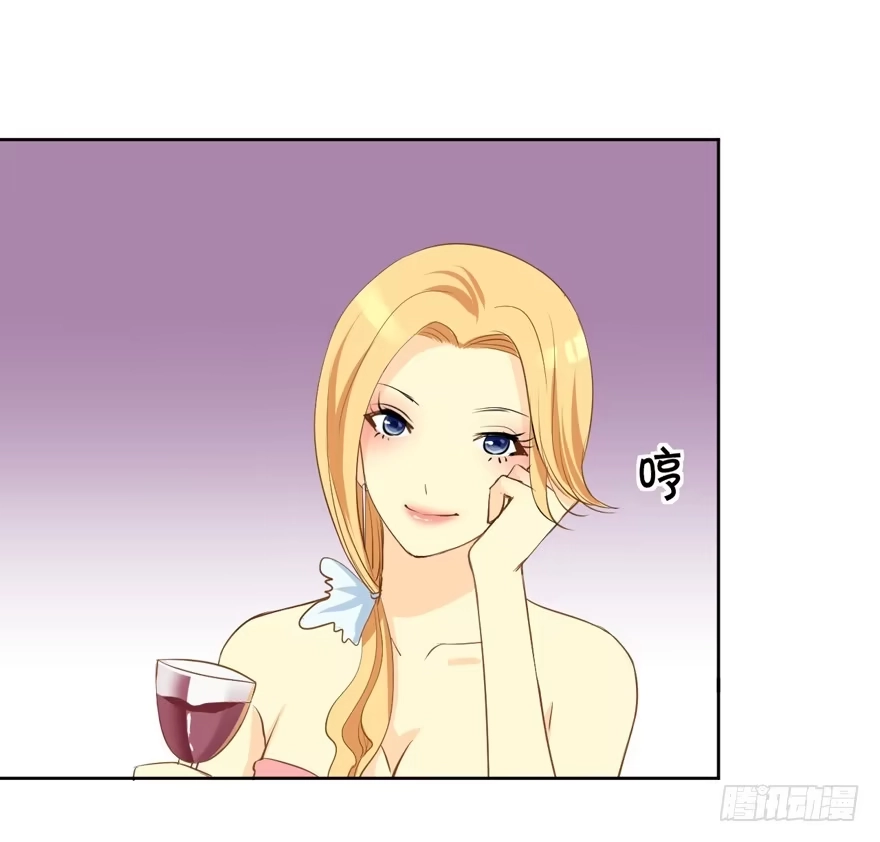 《生生相错》你的温柔 第55页