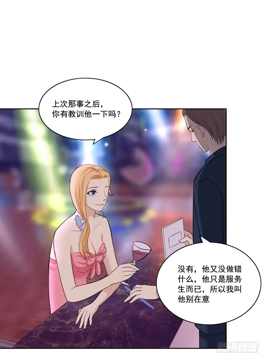 《生生相错》你的温柔 第59页