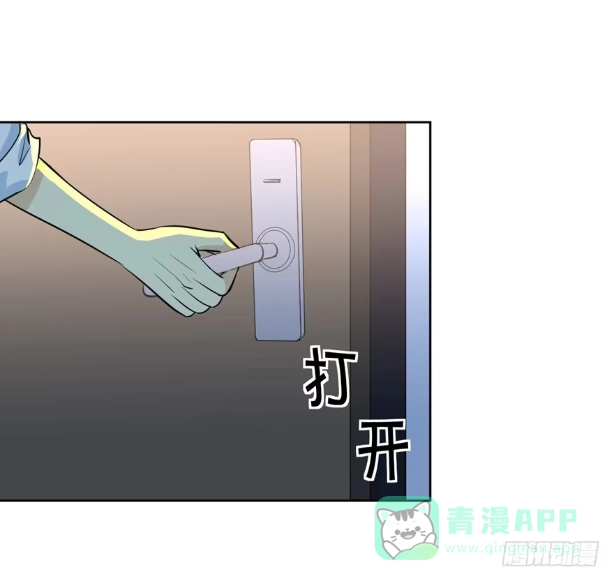 《生生相错》你的温柔 第26页