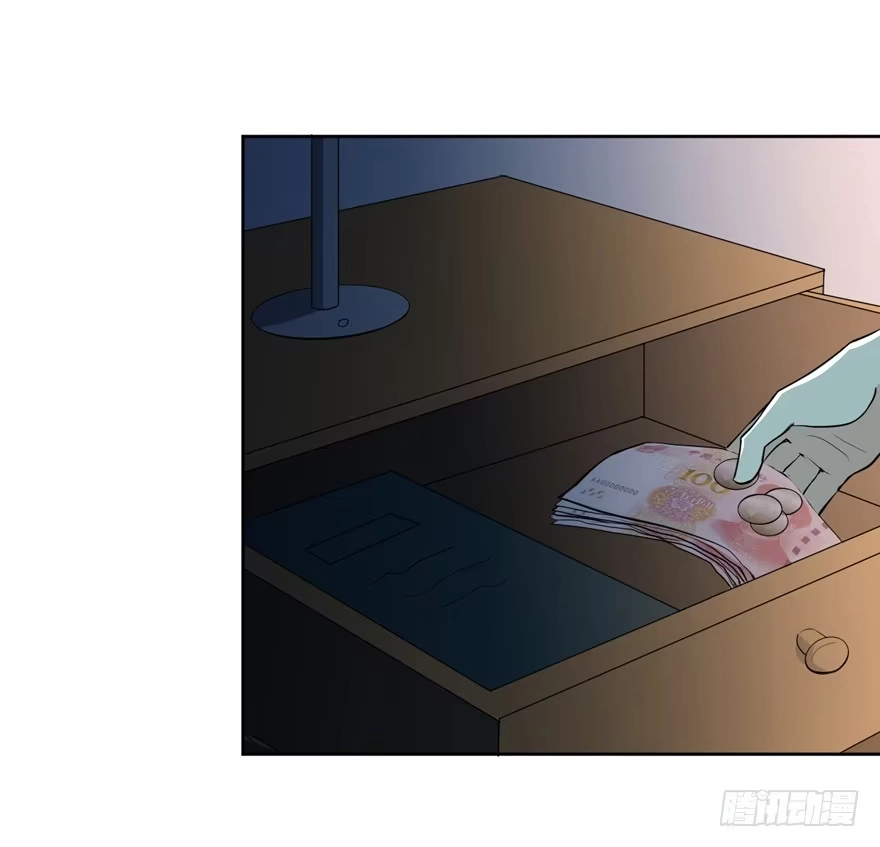 《生生相错》你的温柔 第29页