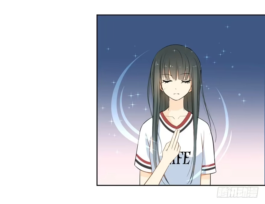 《生生相错》你的温柔 第35页