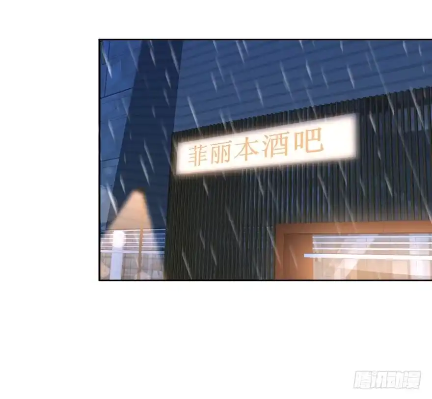 《生生相错》你的温柔 第50页