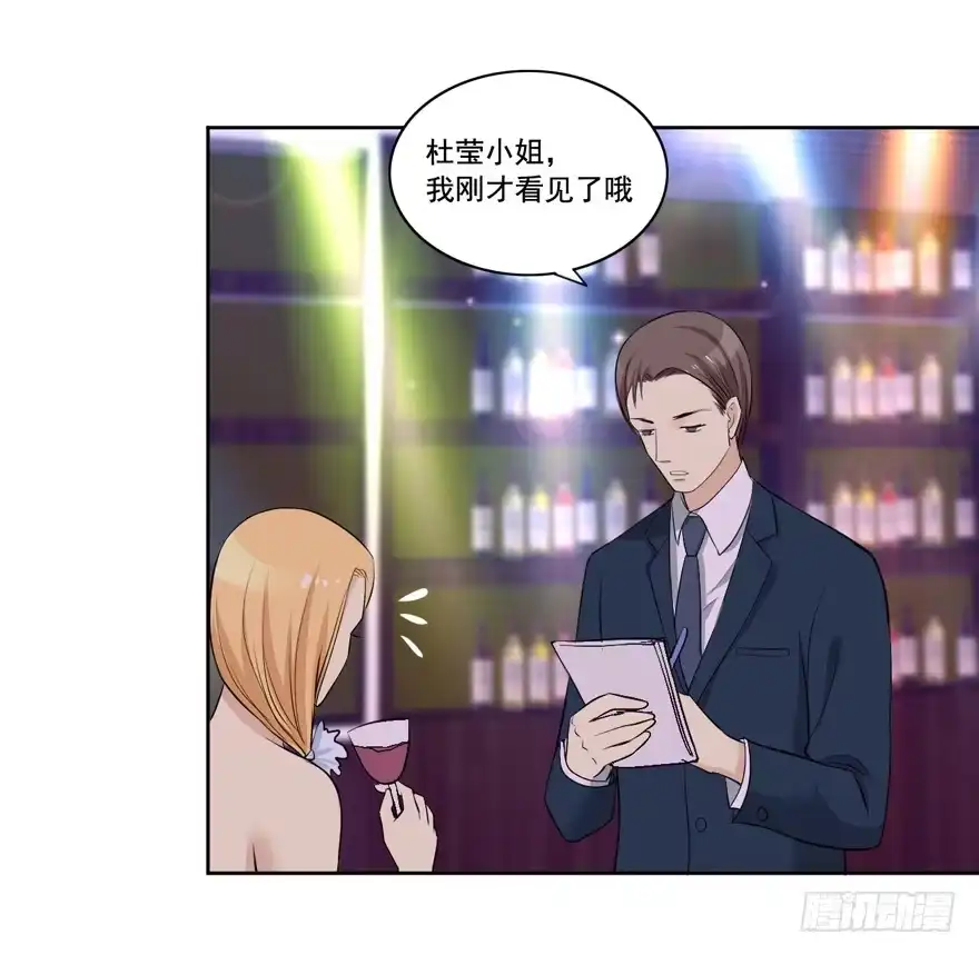 《生生相错》你的温柔 第52页