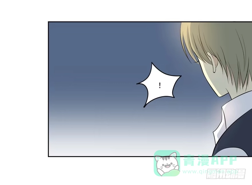 《生生相错》你的温柔 第21页