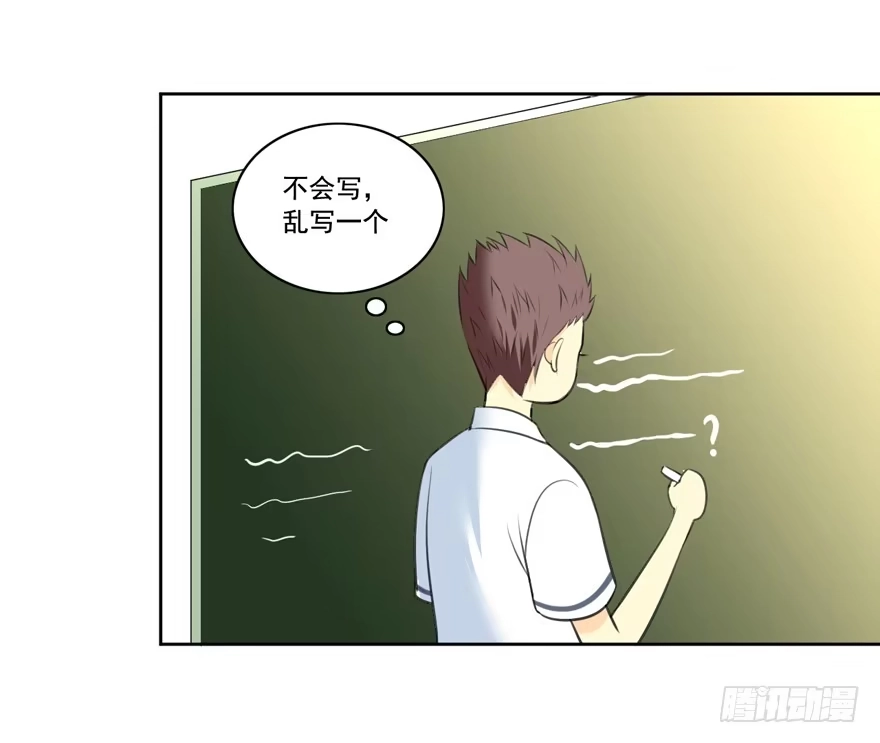 《生生相错》归 第27页