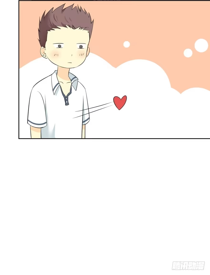 《生生相错》归 第32页