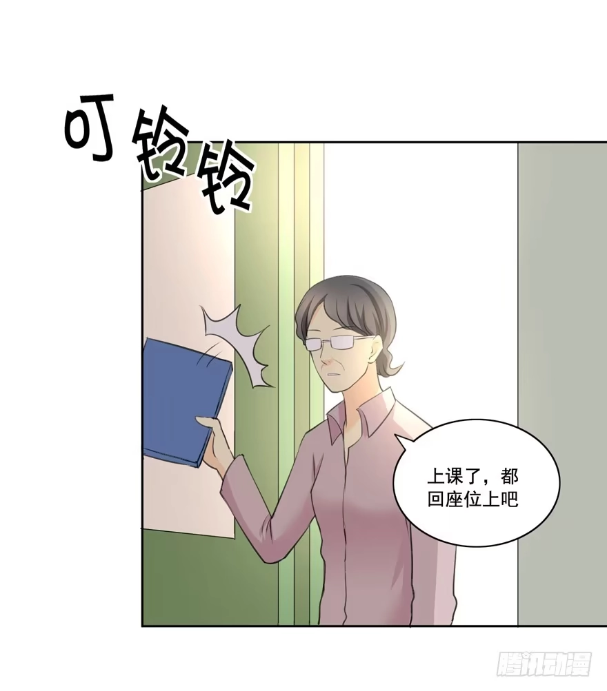 《生生相错》归 第19页