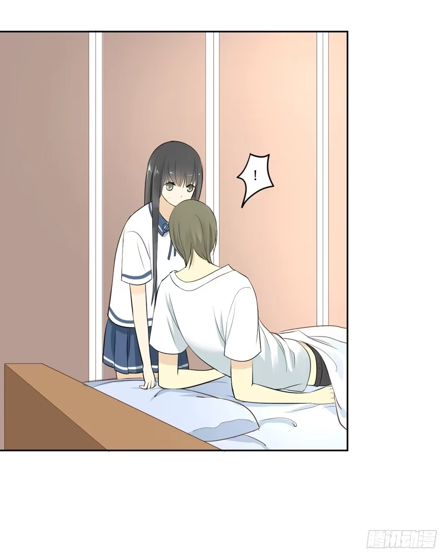 《生生相错》归 第8页