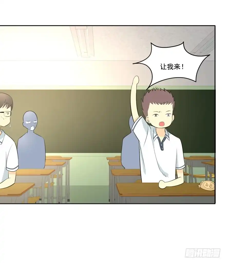 《生生相错》归 第25页