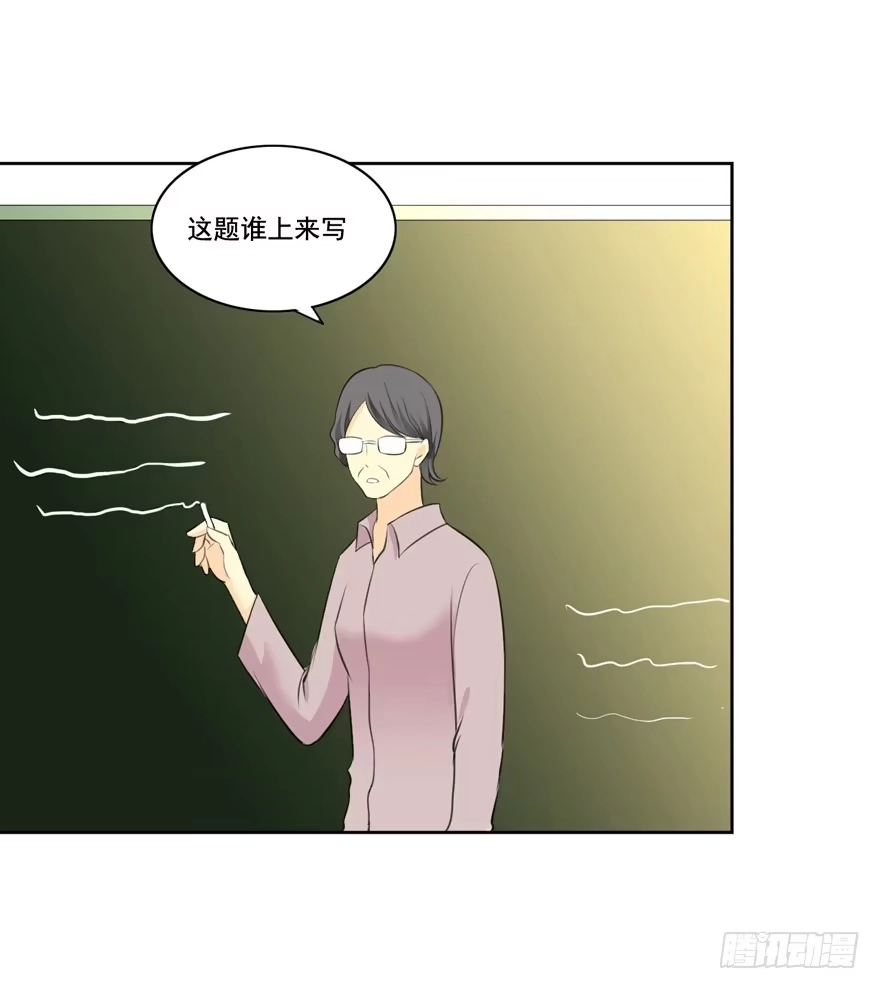 《生生相错》归 第23页