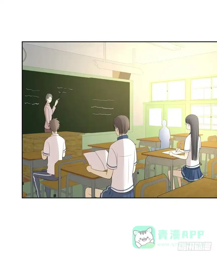 《生生相错》归 第21页