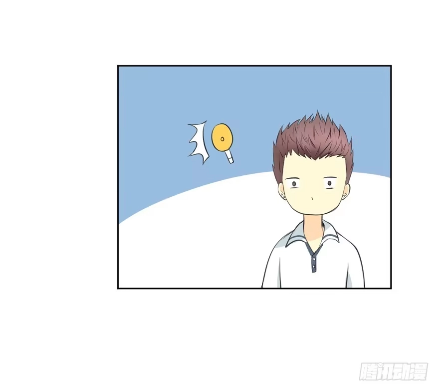《生生相错》归 第24页