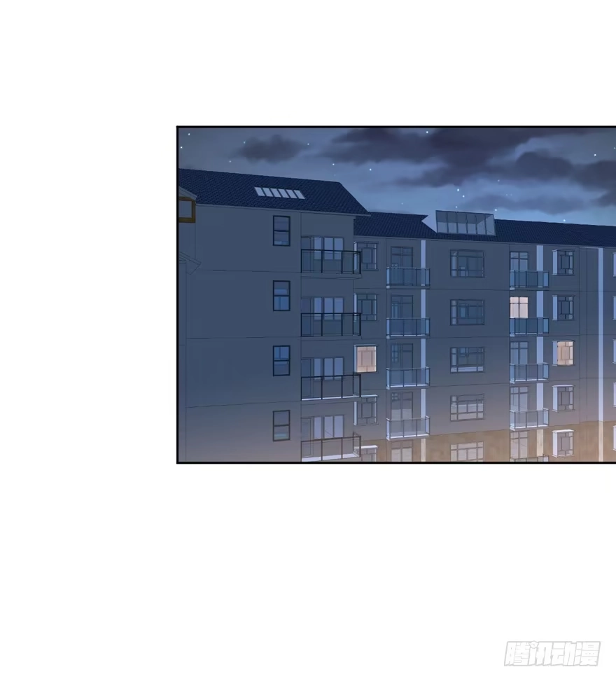 《生生相错》归 第37页