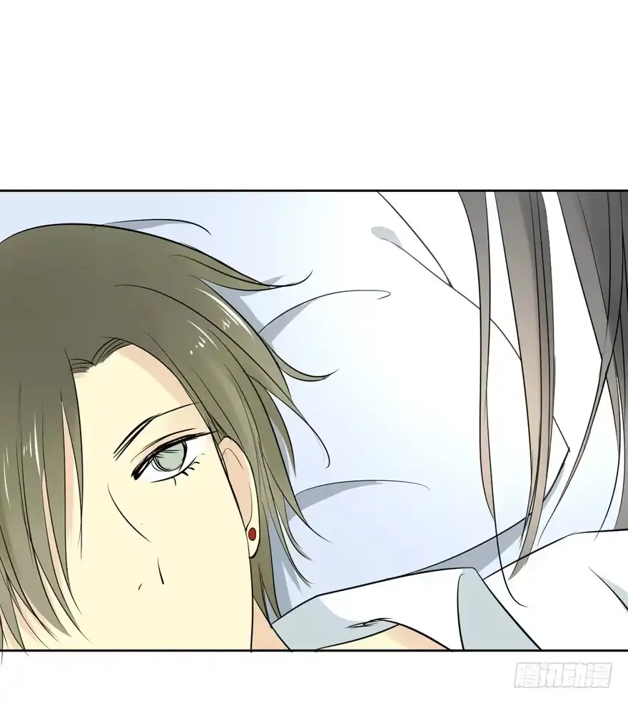 《生生相错》归 第4页