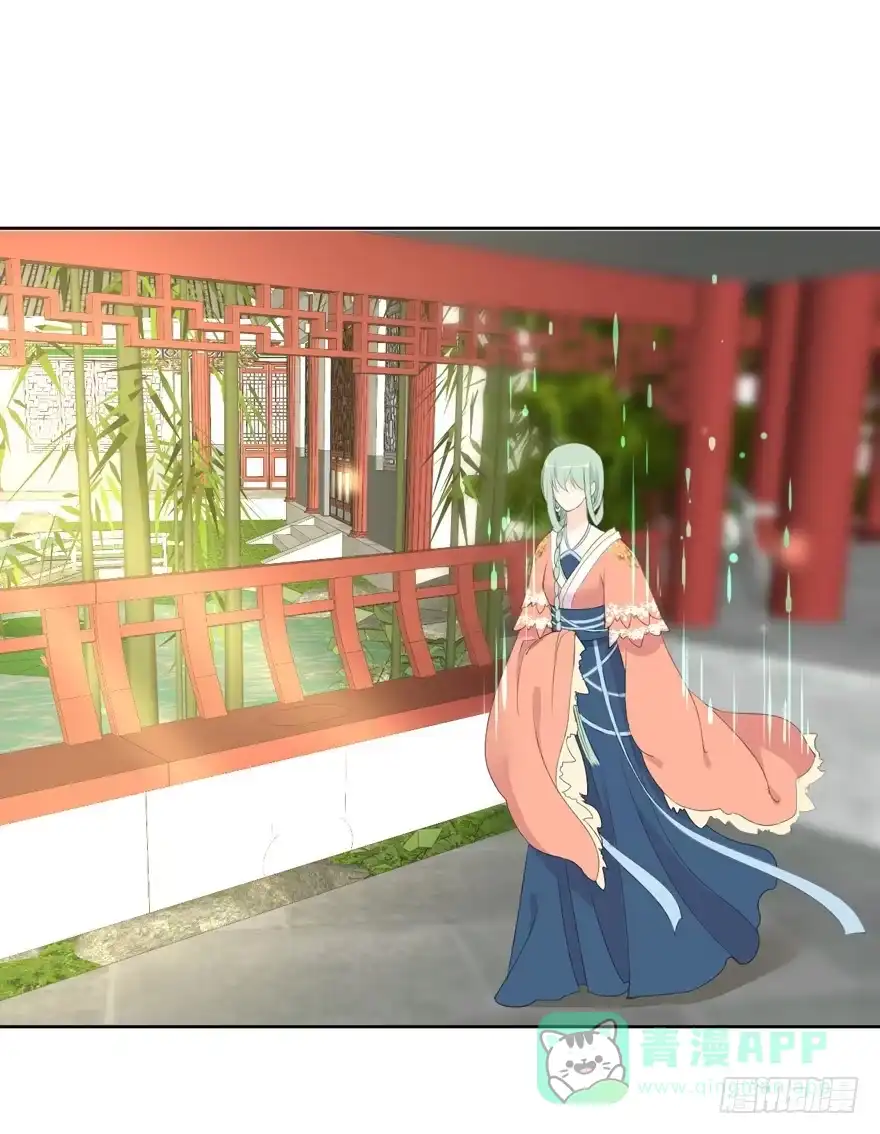 《生生相错》归 第41页