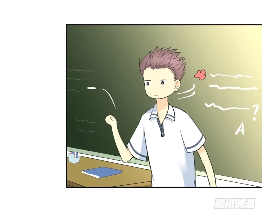 《生生相错》归 第28页