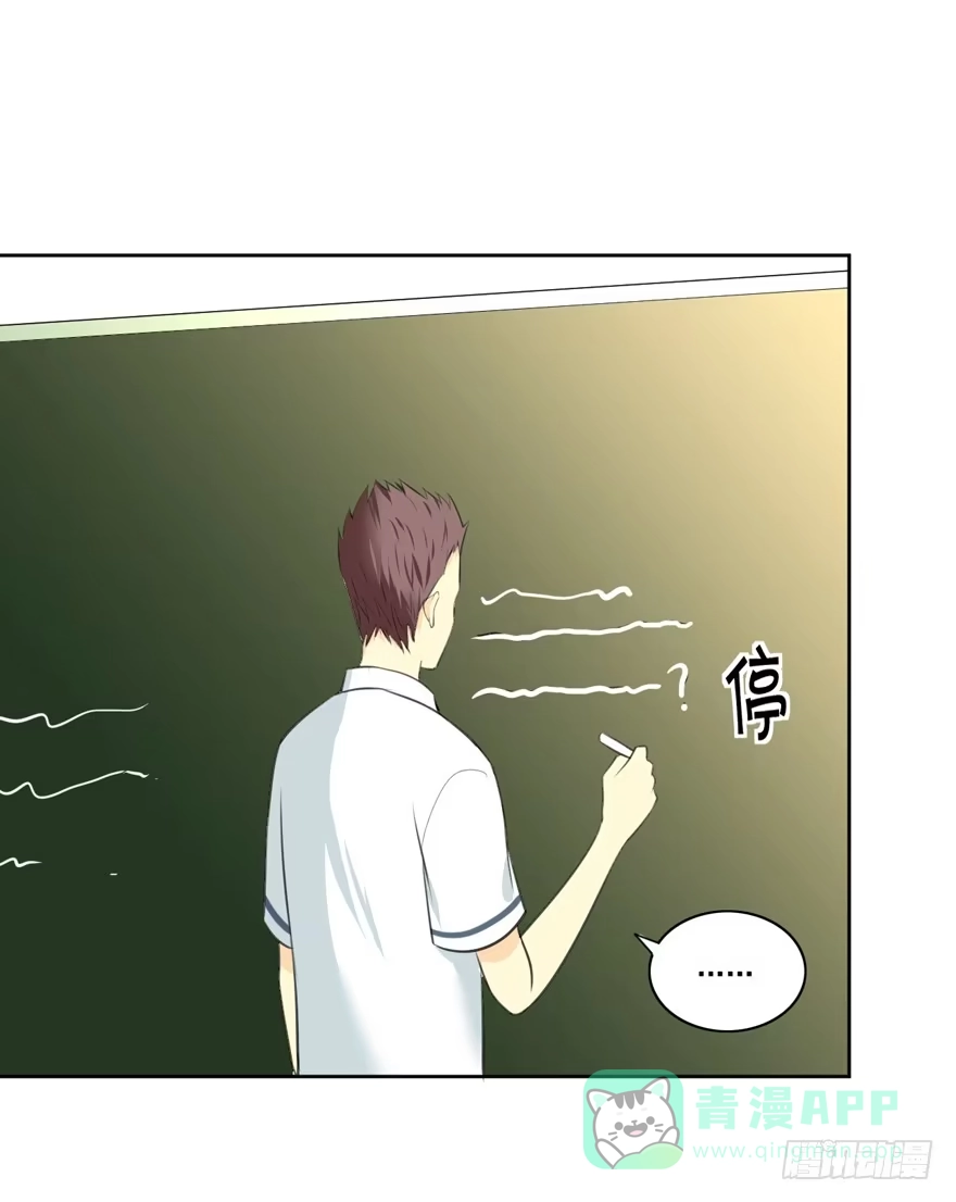 《生生相错》归 第26页