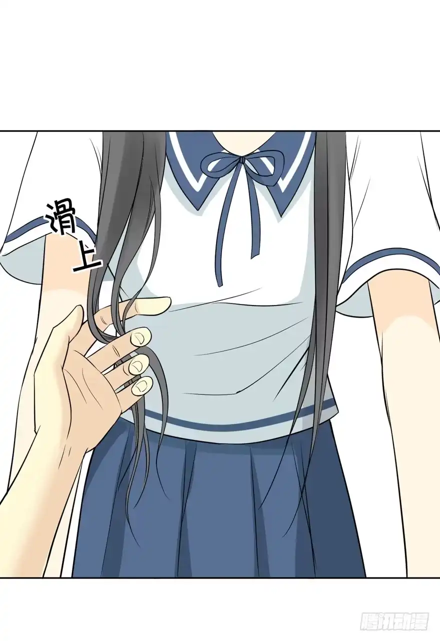《生生相错》归 第5页