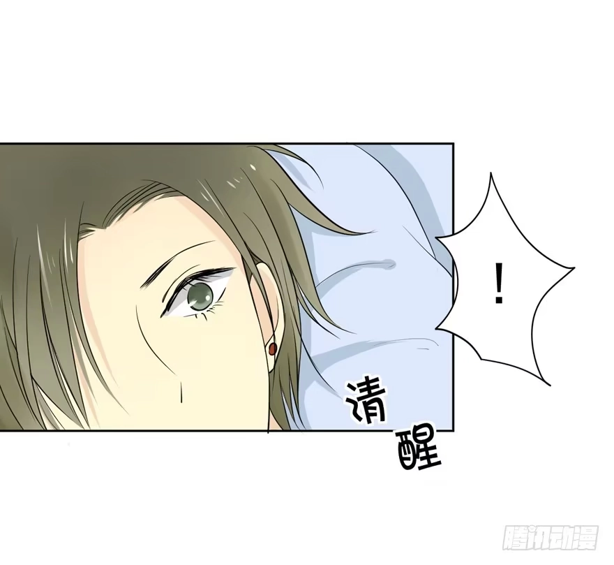 《生生相错》归 第7页