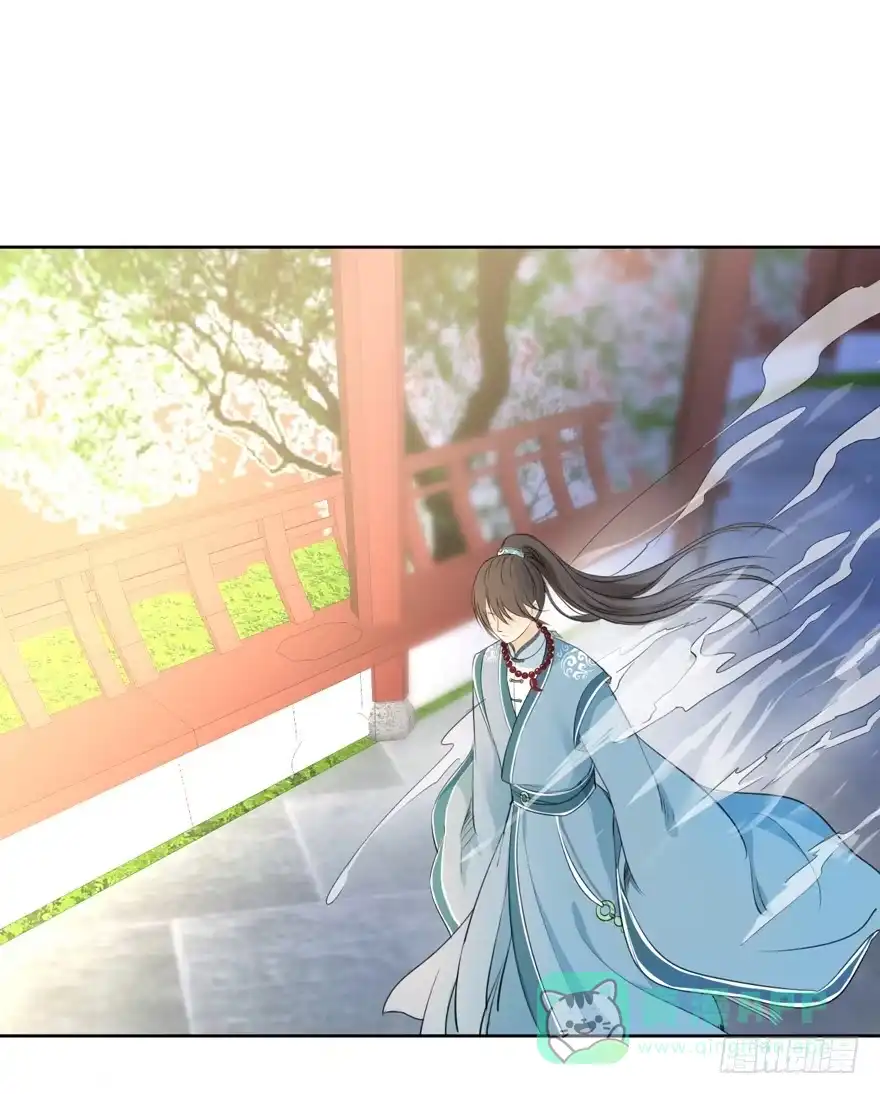 《生生相错》妖与仙之子 第21页