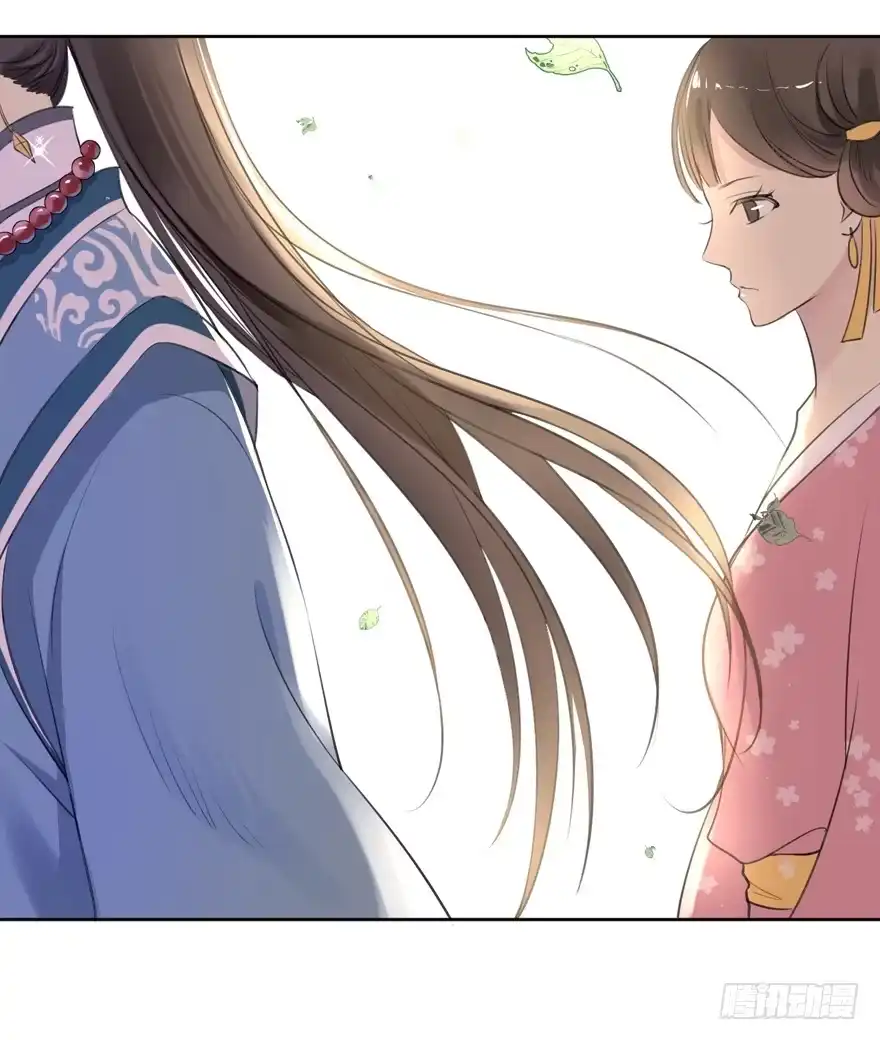《生生相错》妖与仙之子 第12页