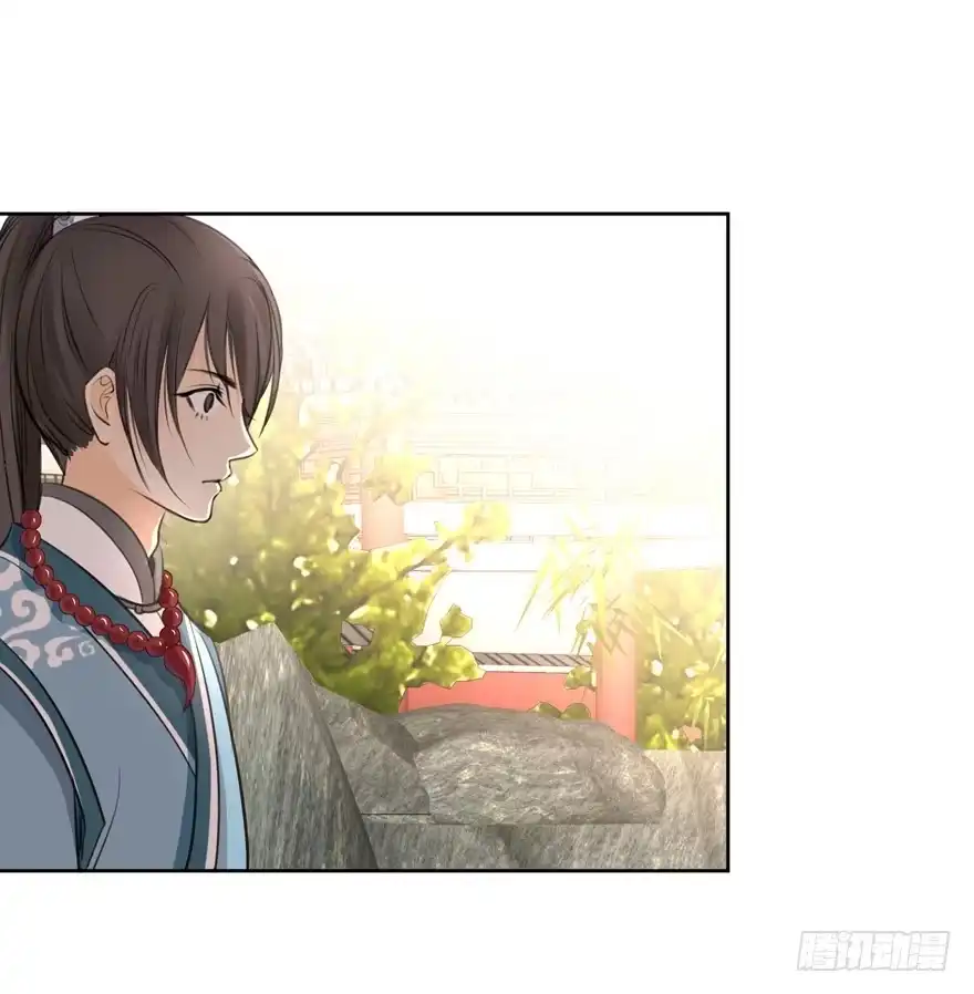 《生生相错》妖与仙之子 第18页