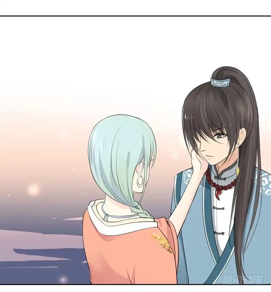 《生生相错》妖与仙之子 第27页